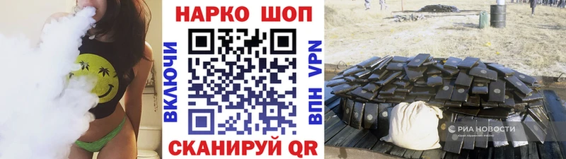 Сколько стоит Шлиссельбург МАРИХУАНА  COCAIN  Амфетамин  Гашиш 