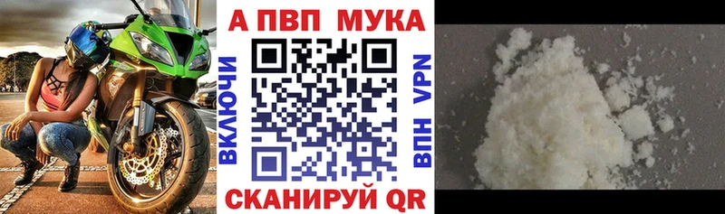 ссылка на мегу зеркало  закладки  Шлиссельбург  Alpha PVP Crystall 