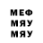 МДМА VHQ kos gorbunov