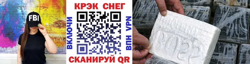 Кокаин Перу Шлиссельбург