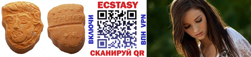 Ecstasy бентли  Шлиссельбург 