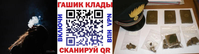 KRAKEN онион  Шлиссельбург  Гашиш hashish 