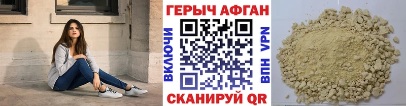 магазин продажи   Шлиссельбург  Героин белый 
