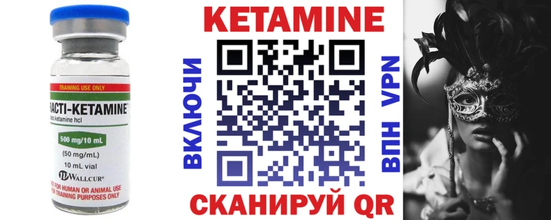 КЕТАМИН ketamine  OMG зеркало  Шлиссельбург 