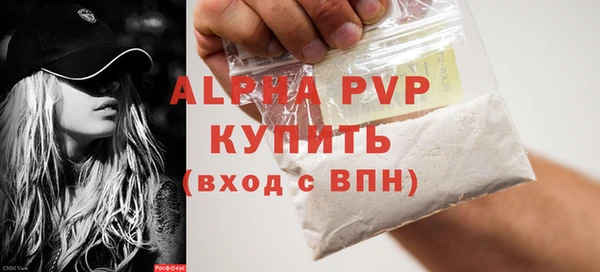 бутират Инсар