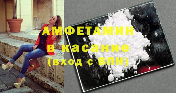 молекула духа Абинск