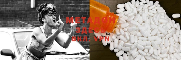 молекула духа Абинск