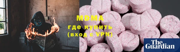 молекула духа Абинск