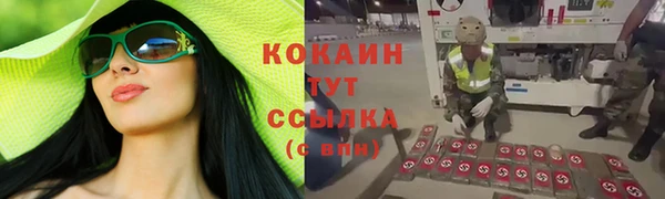 скорость mdpv Абдулино