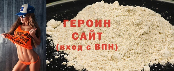 молекула духа Абинск