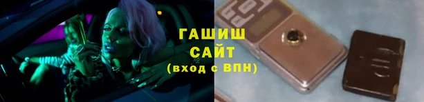 молекула духа Абинск