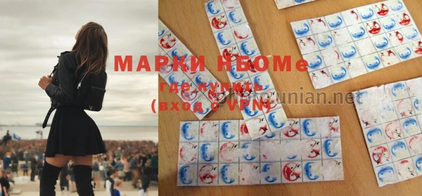 молекула духа Абинск