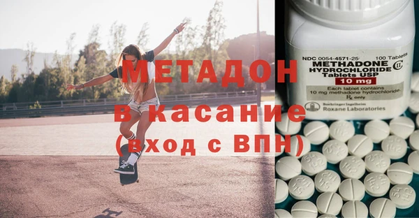молекула духа Абинск
