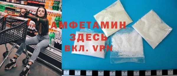 скорость mdpv Абдулино
