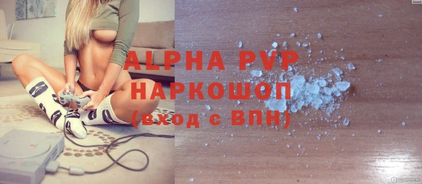 скорость mdpv Абдулино