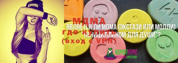 скорость mdpv Абдулино