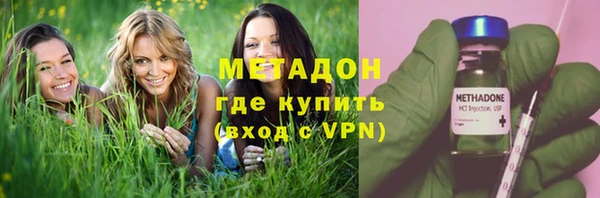 молекула духа Абинск