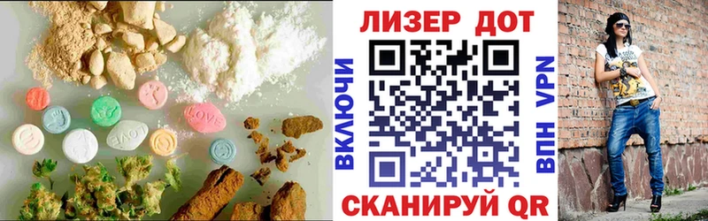 LSD-25 экстази ecstasy  Шлиссельбург 