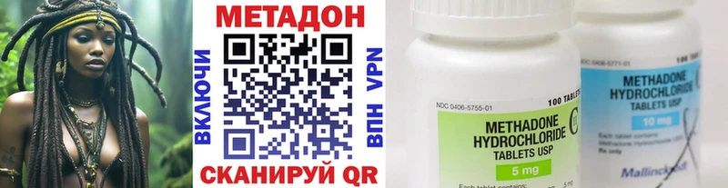 как найти наркотики Шлиссельбург МЕТАДОН кристалл