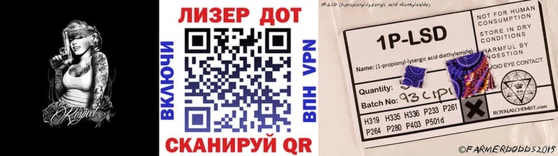 Марки NBOMe 1,8мг  Шлиссельбург 