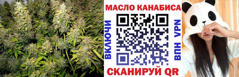 магазин продажи наркотиков  Шлиссельбург  ТГК гашишное масло 